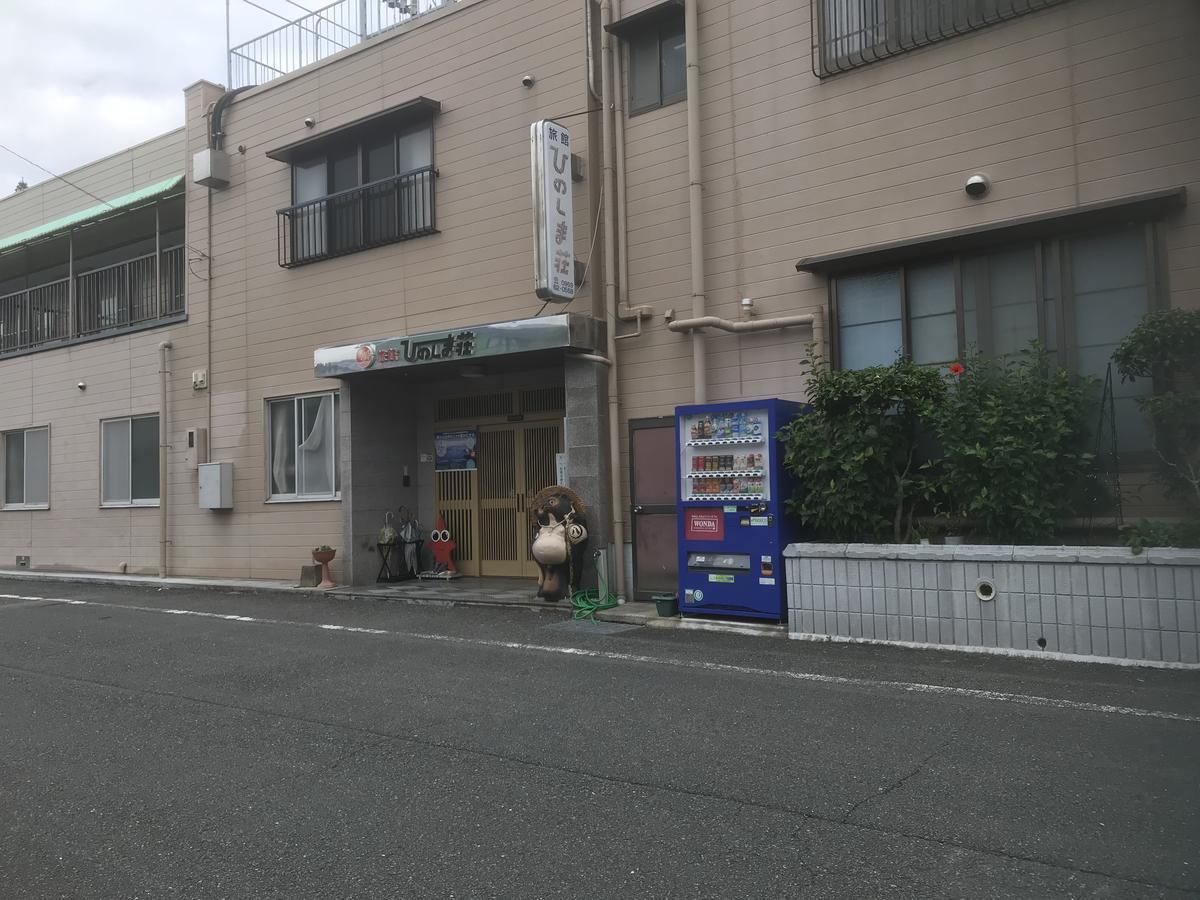 Ryokan Hinoshimasou Kami Amakusa Экстерьер фото